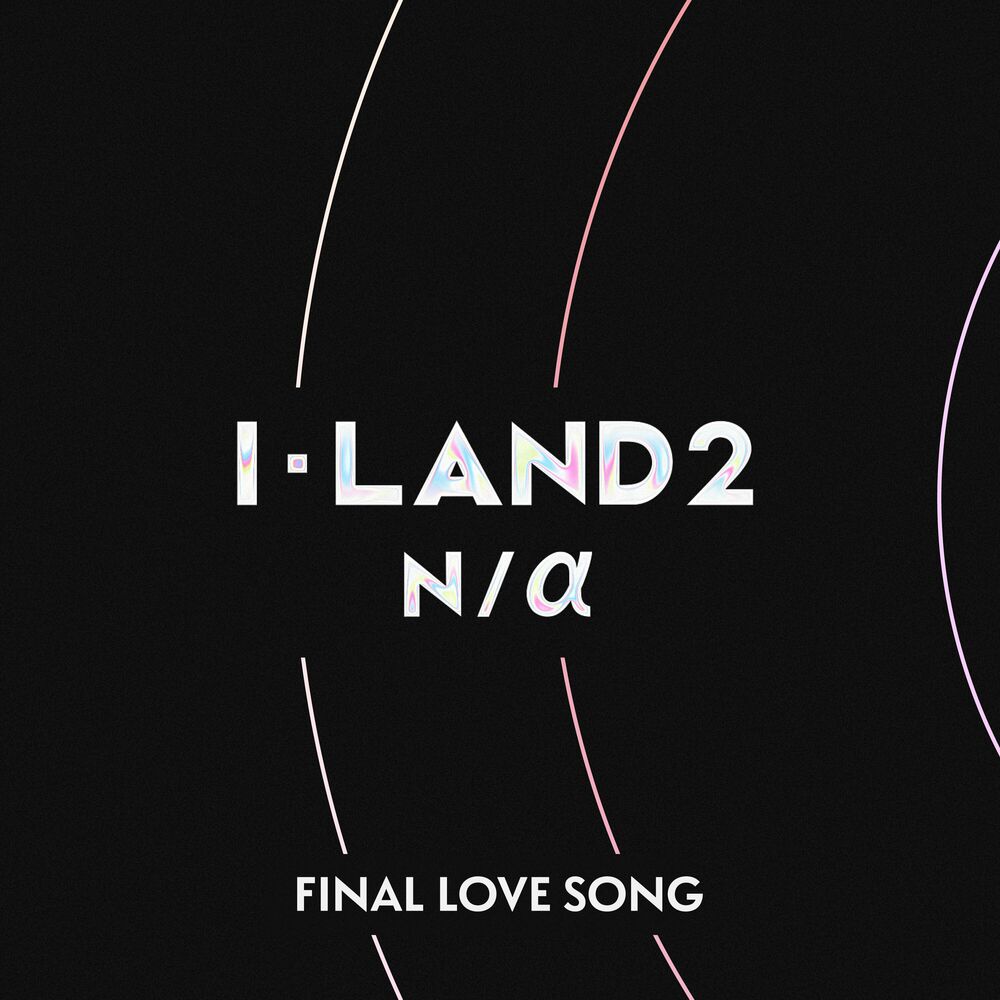Picture of I-LAND2 : N/a Signal Song (Applicants Version)