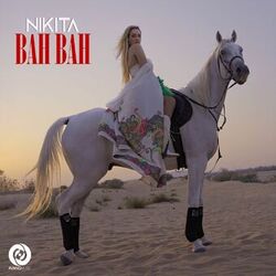 Cover of Bah Bah