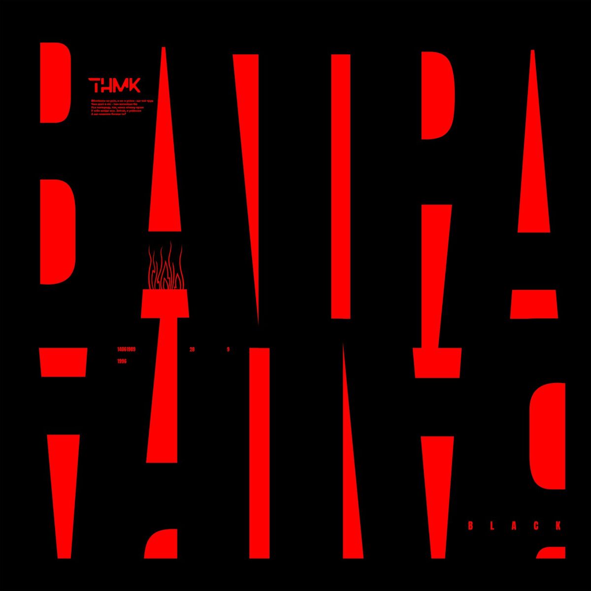 Album cover of Intro (скіт)