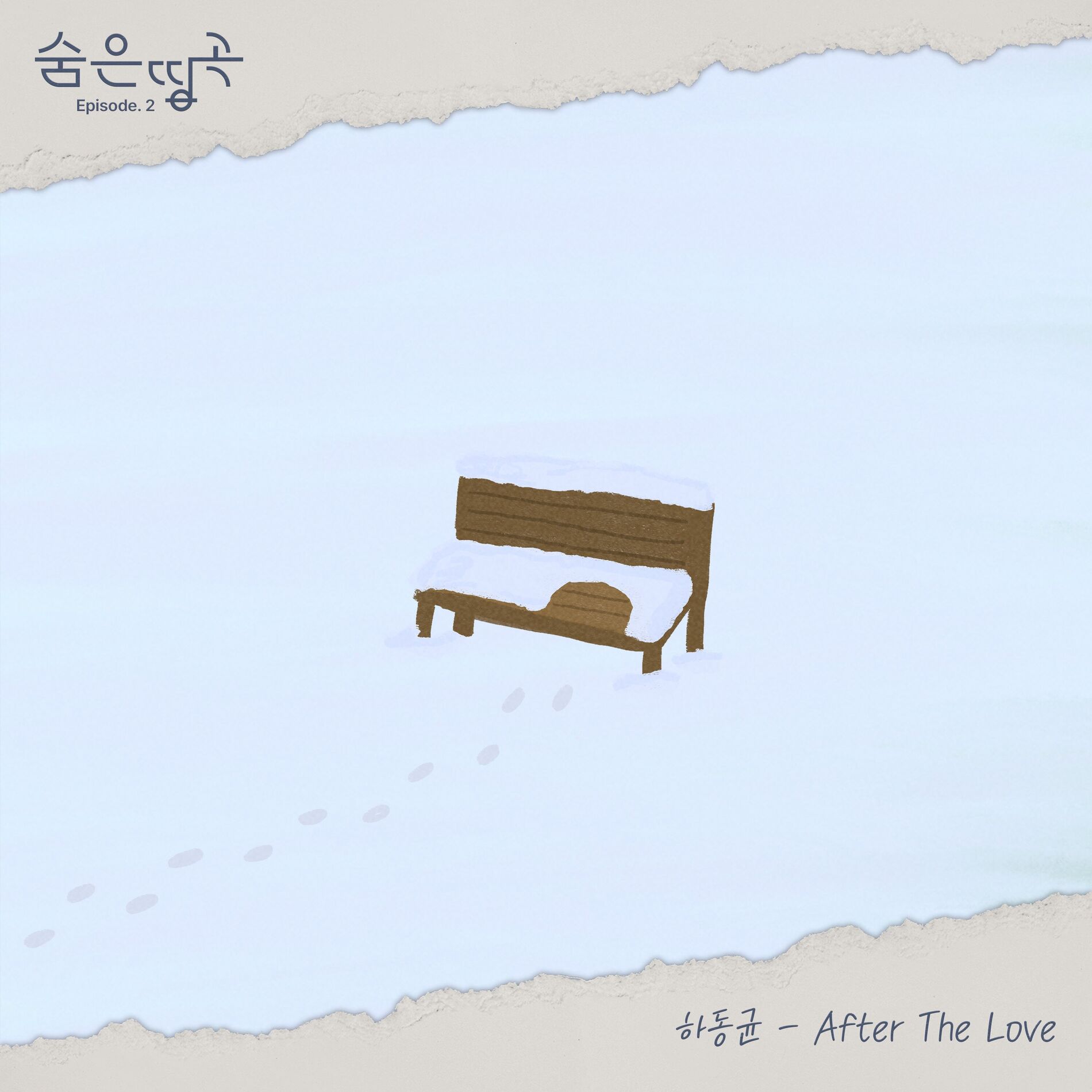 Album cover of Hidden Masterpiece Episode.2 After The Love