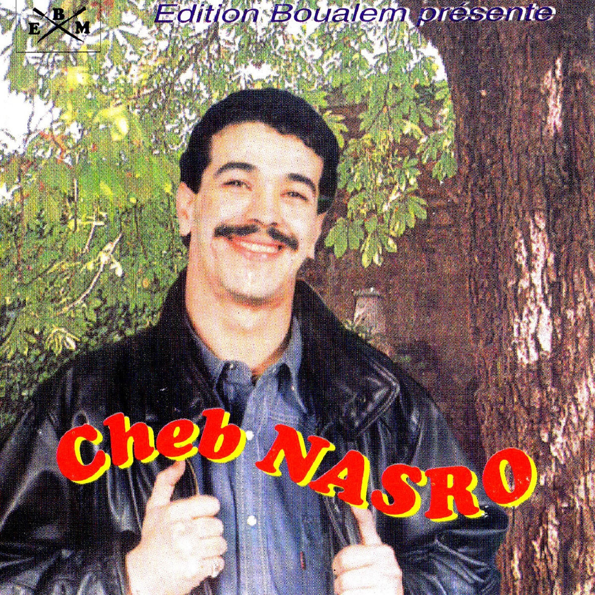 Album cover of Malgre la separation
