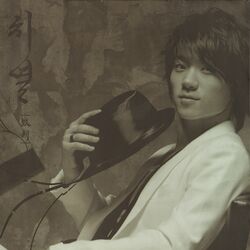 Cover of 오감