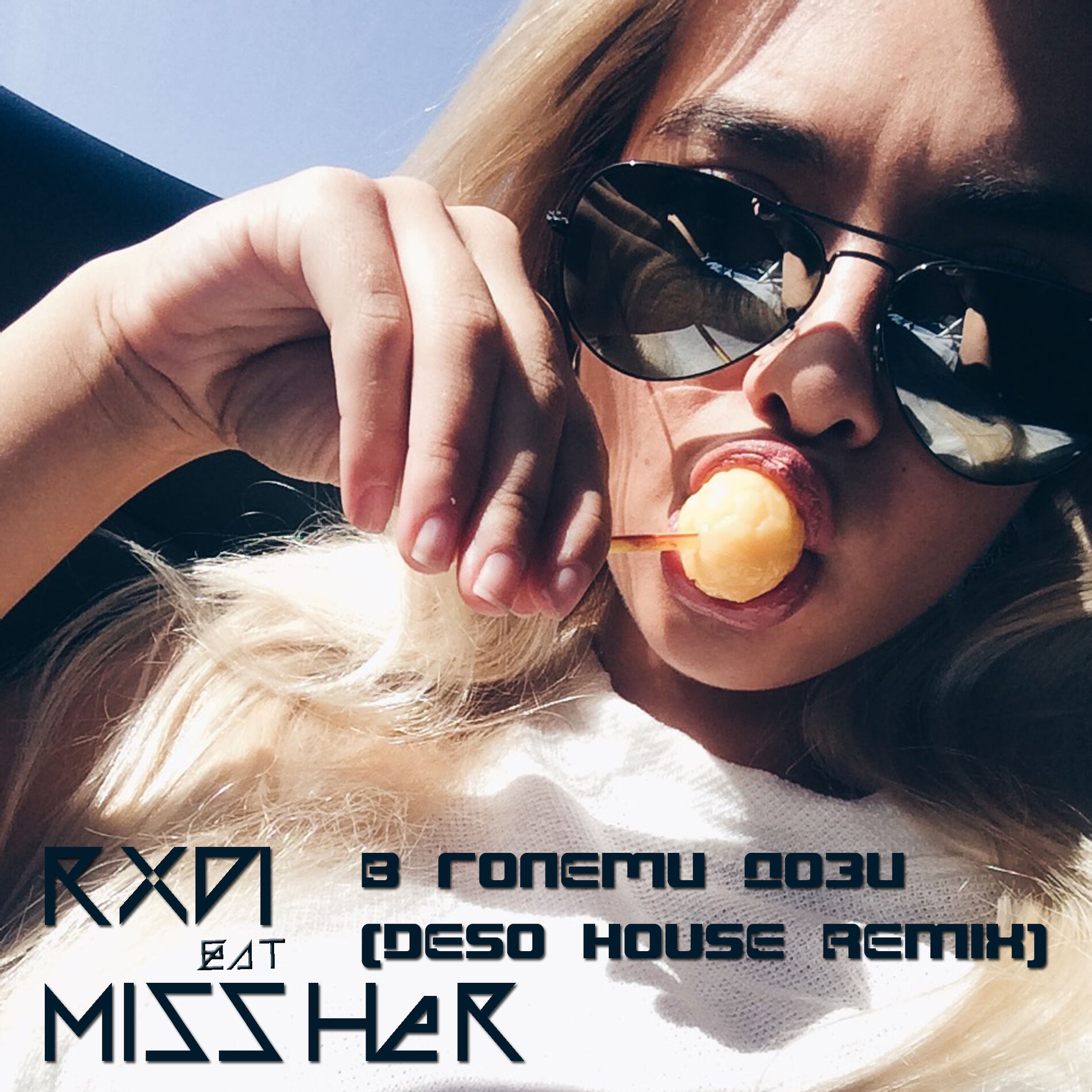 Album cover of В големи дози (feat. Missher) (Deso House Remix)
