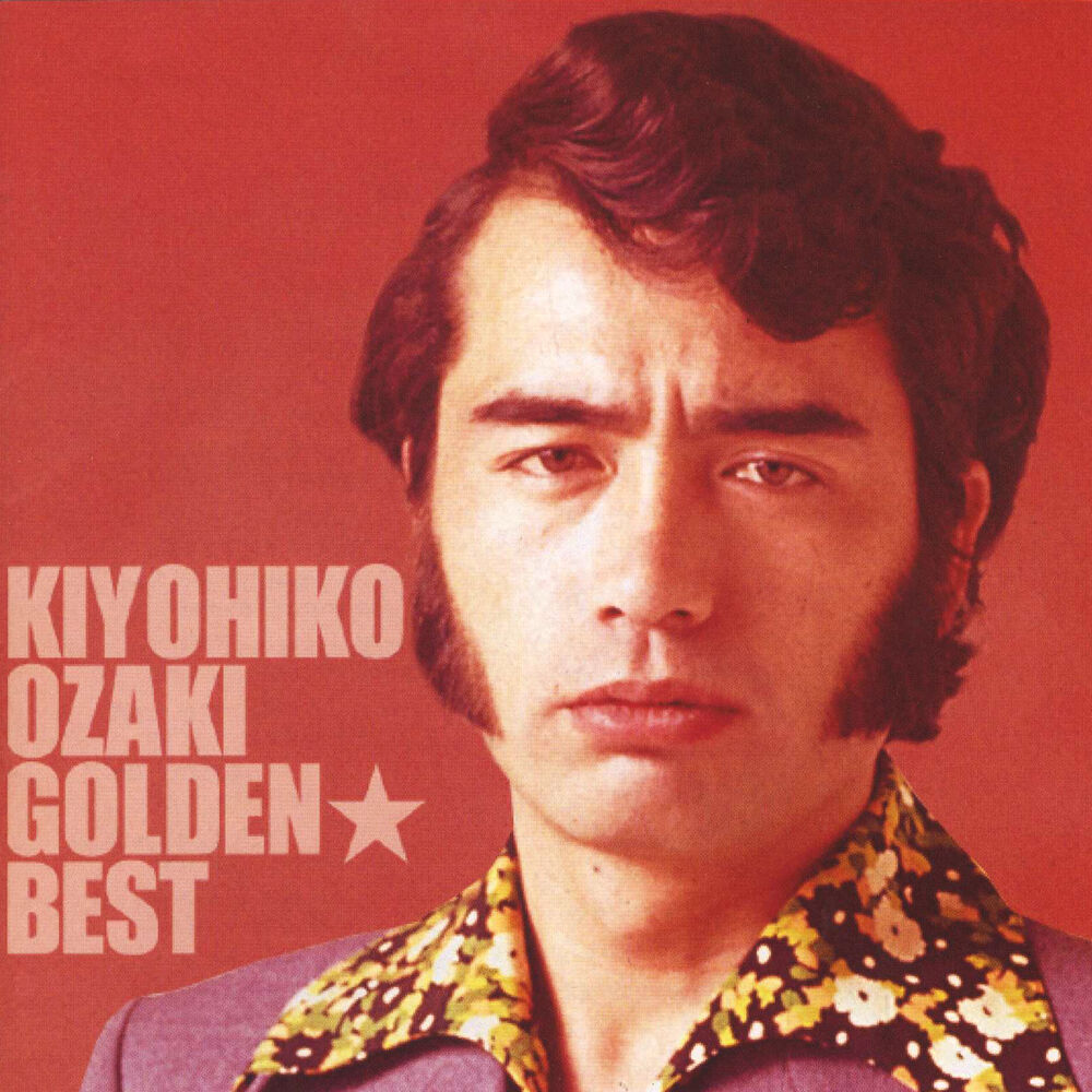 Picture of Golden Best Ozaki Kiyohiko