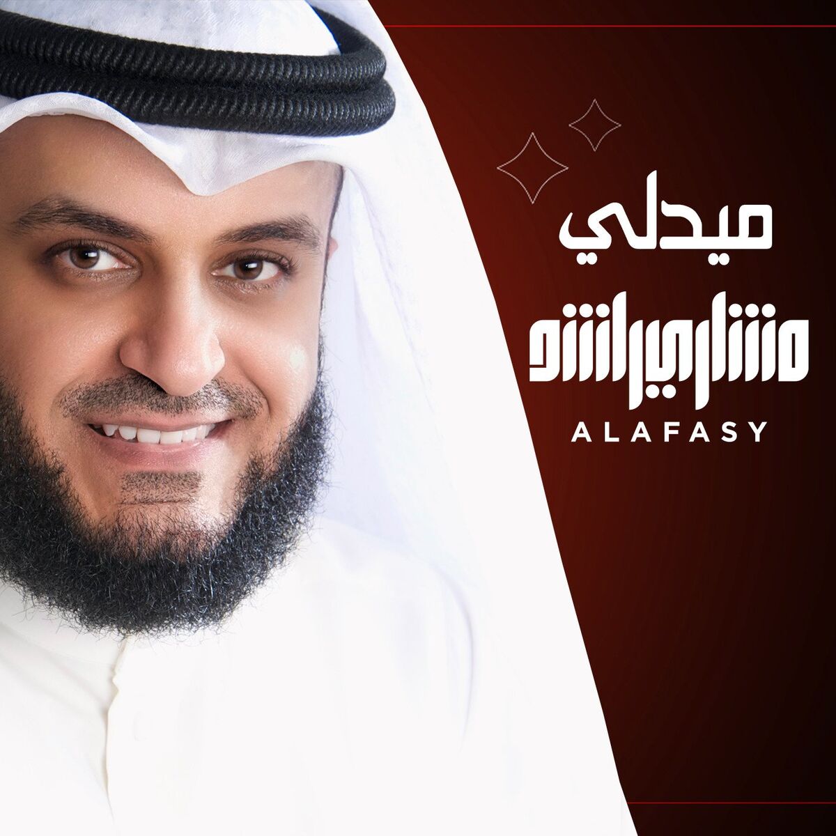 Album cover of مدلي