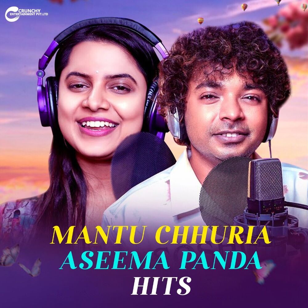 Picture of Mantu Chhuria & Aseema Panda Hits (Romantic Song)