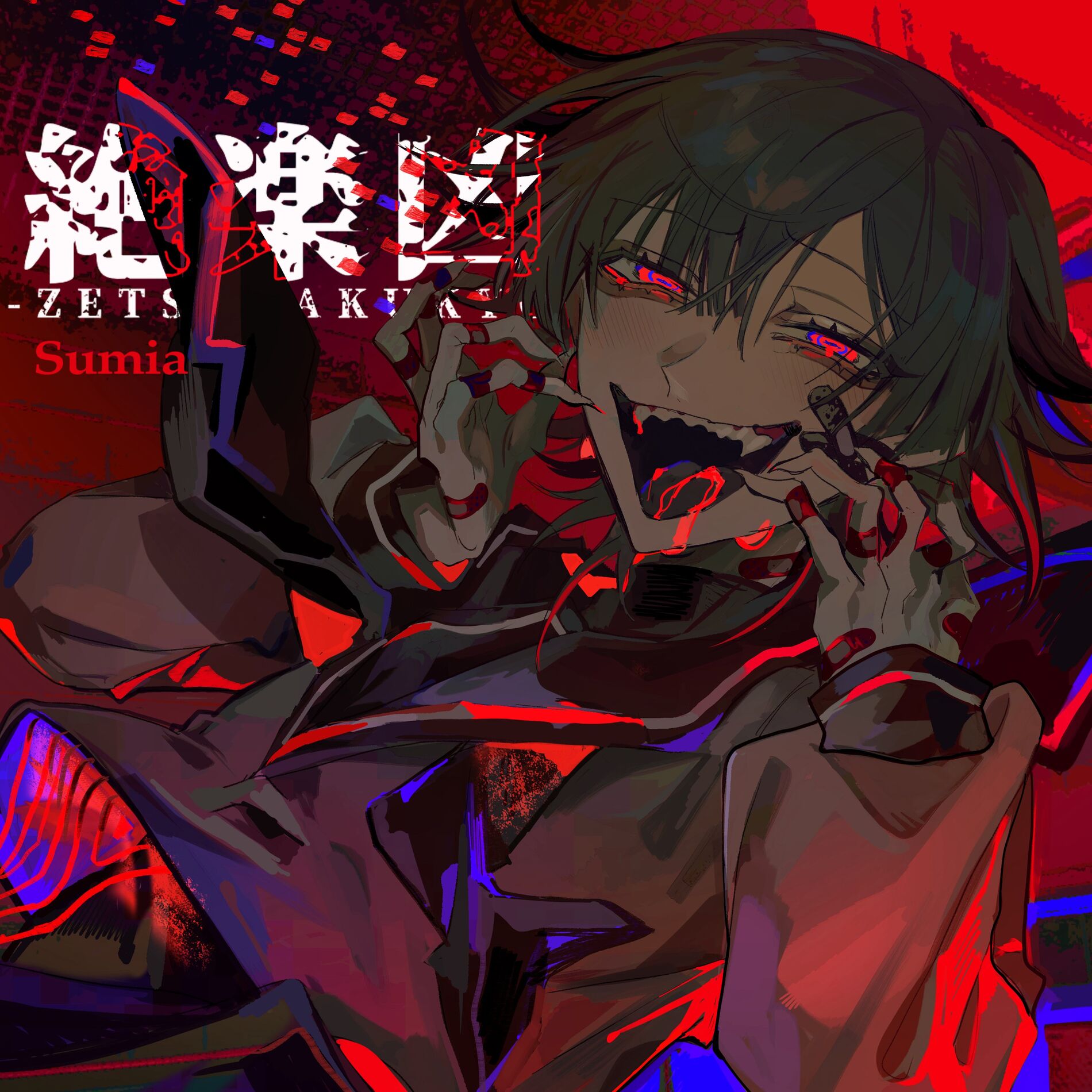 Album cover of ZETSURAKUKYO