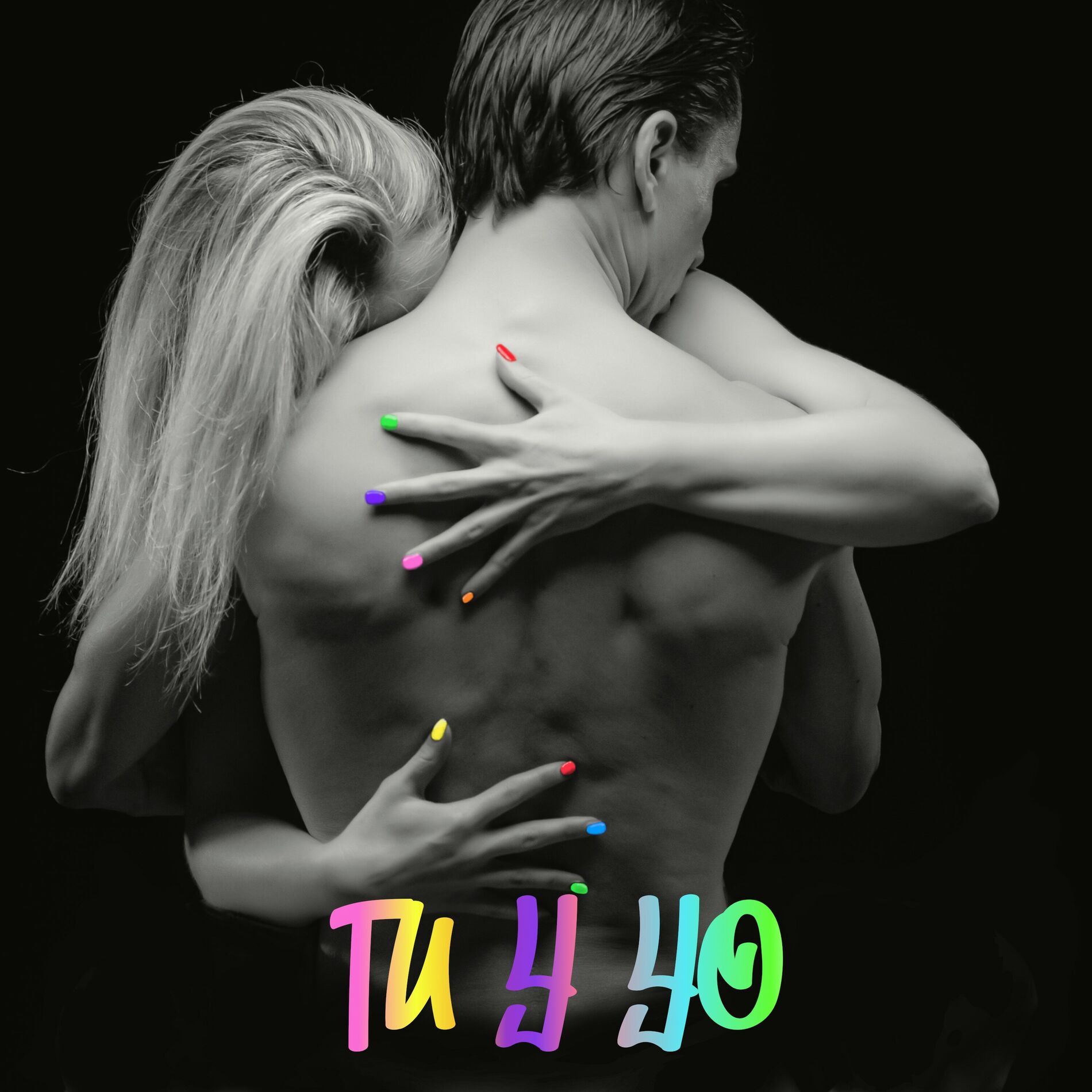 Album cover of TU Y YO