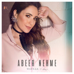 Cover of Waynak