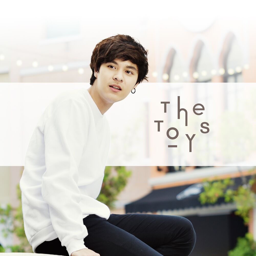 Picture of ของขวัญ (Cover Version)