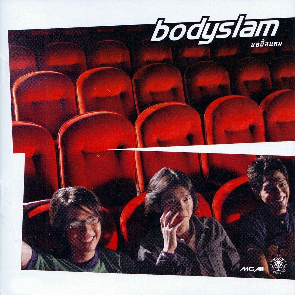 Picture of Bodyslam