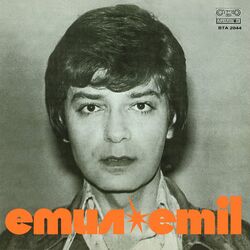 Cover of Емил