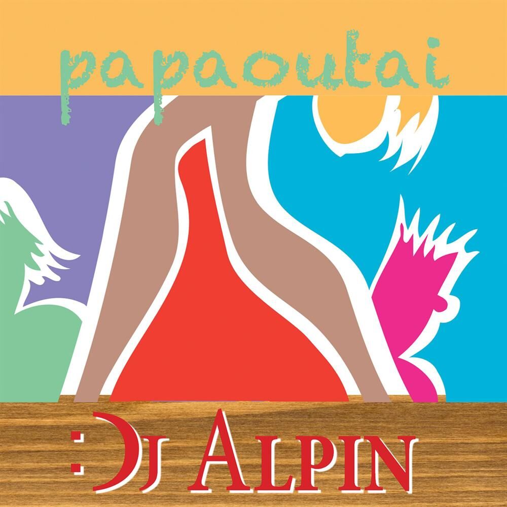 Picture of Papaoutai