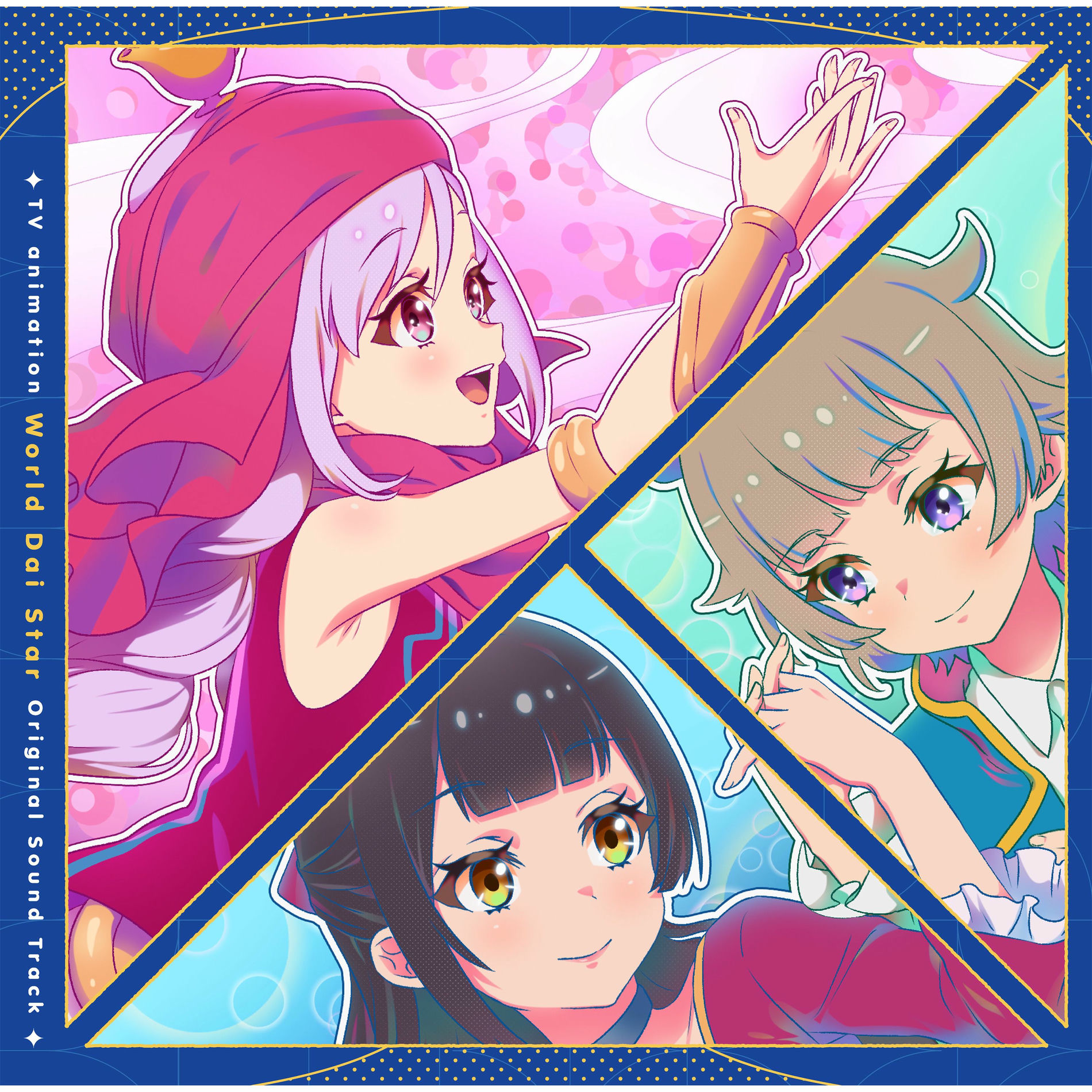 Album cover of TVアニメ『ワールドダイスター』オリジナルサウンドトラック