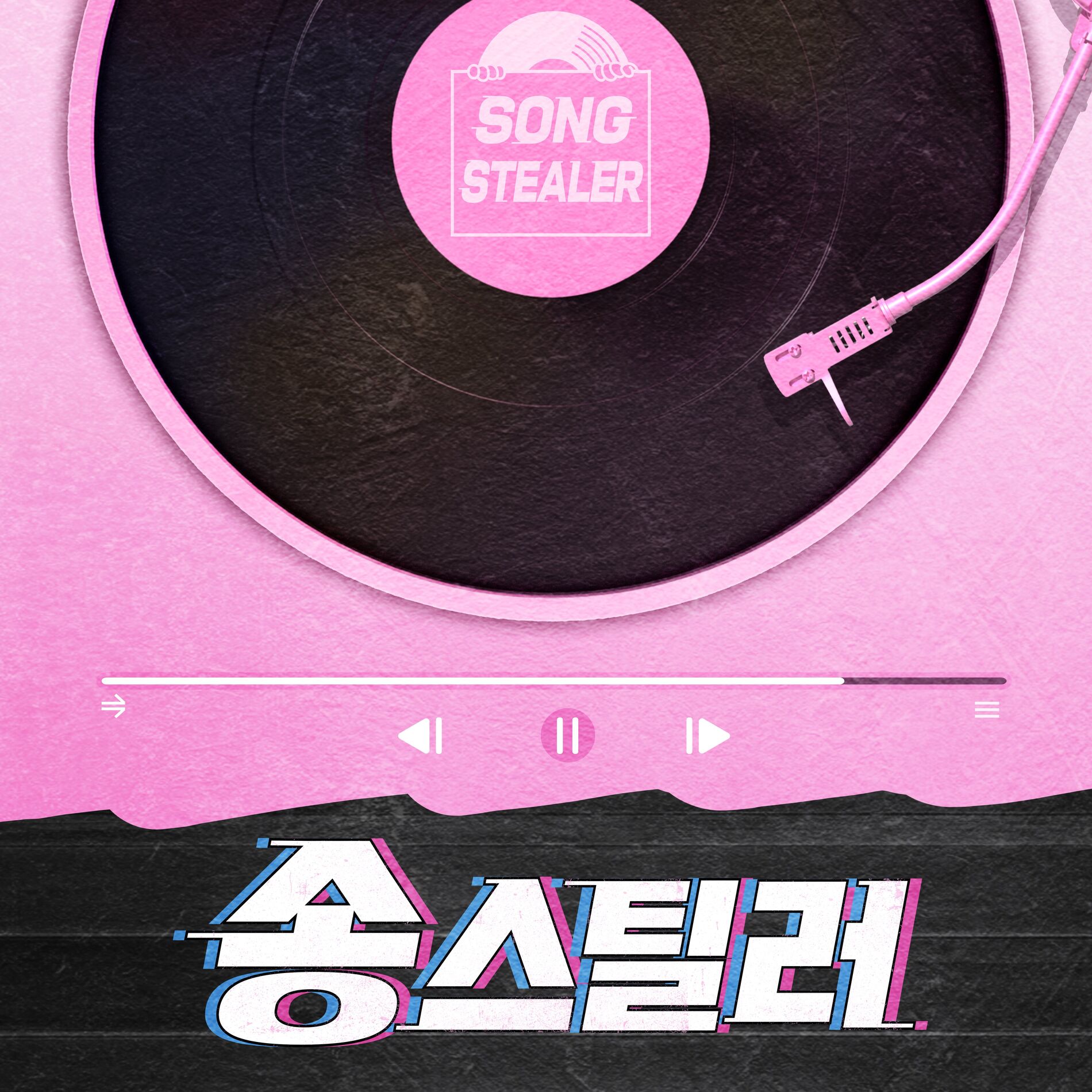 Album cover of Songstealer - Sixth Sense