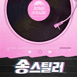 Cover of Songstealer - December 32 days