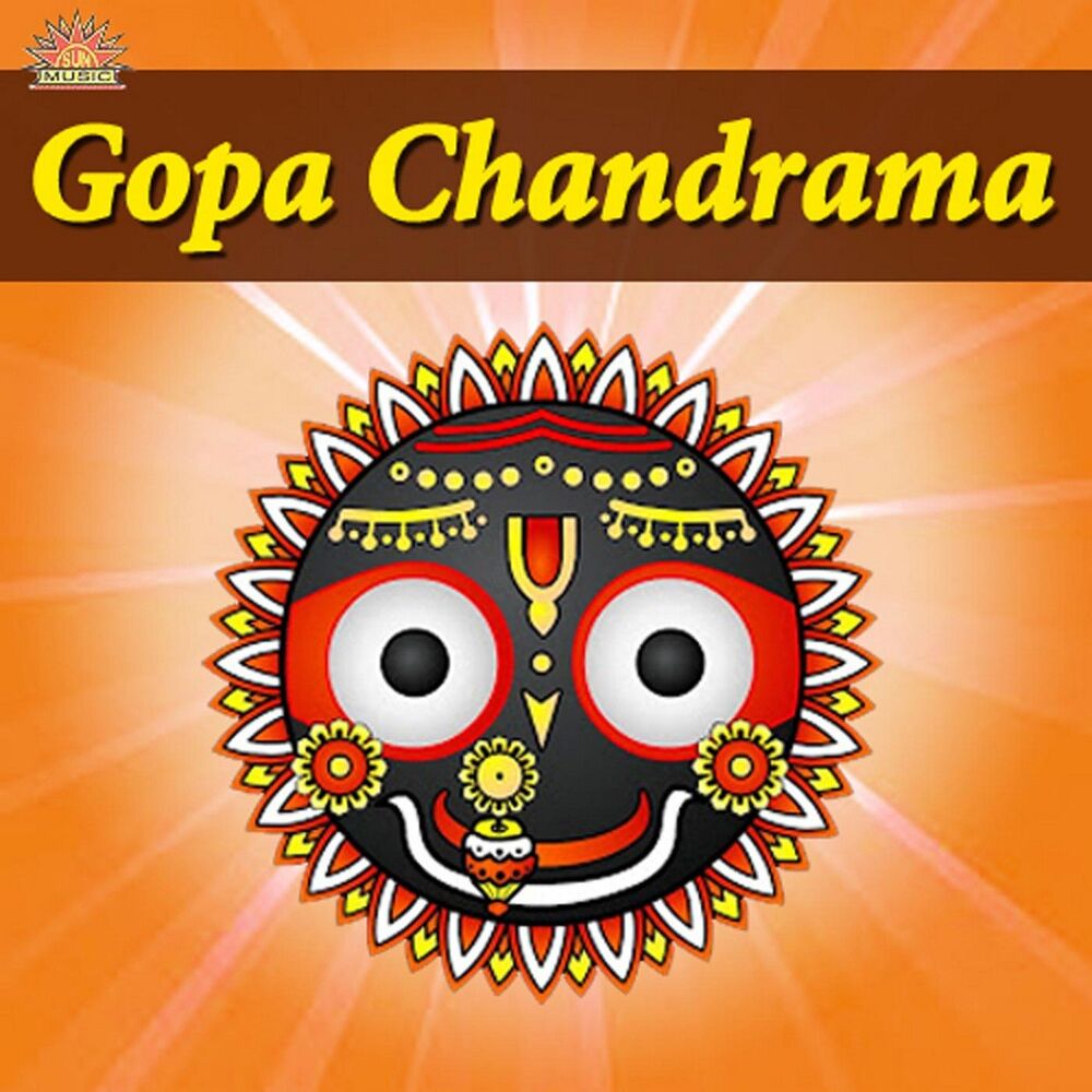 Picture of Gopa Chandrama