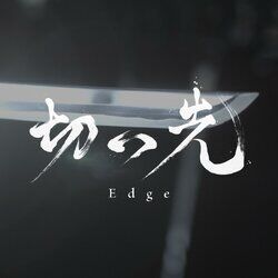 Cover of Edge -Anime Version-