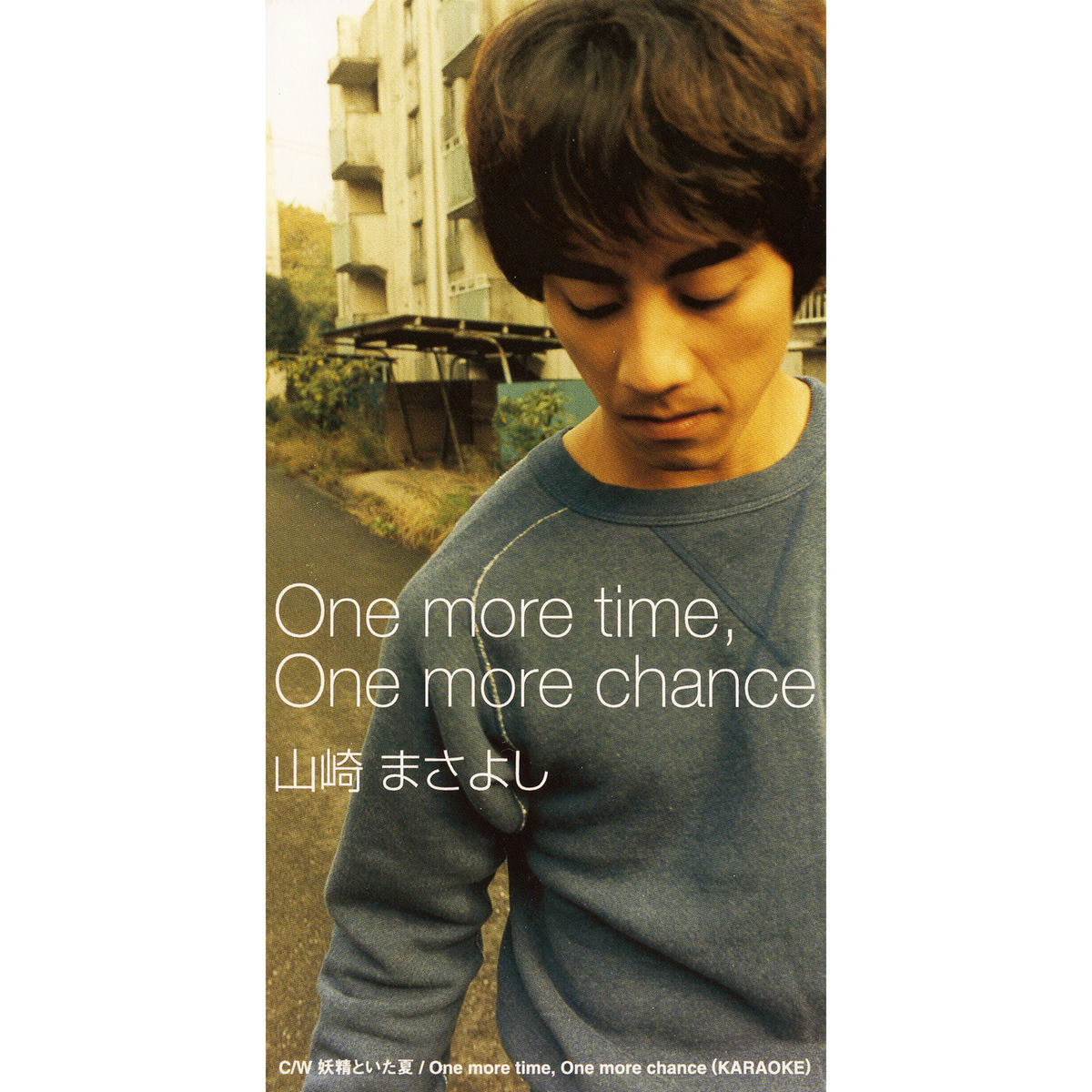 Masayoshi Yamazaki - One More Time, One More Chance - Amazon