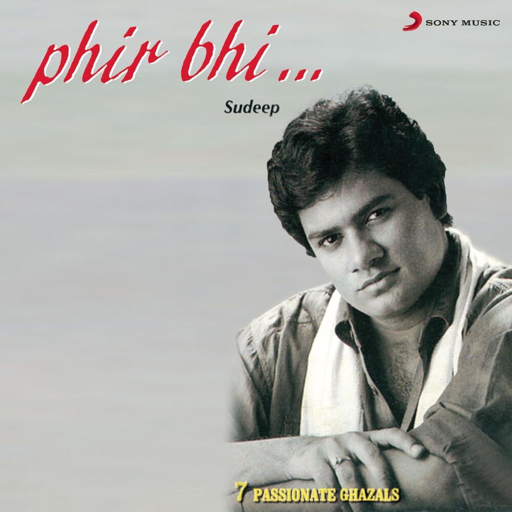 Picture of Phir Bhi...