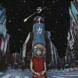 Cover of Laika (Special Edition)