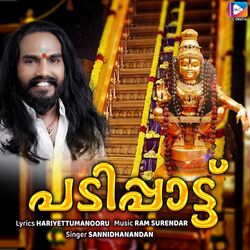 Cover of Padippattu