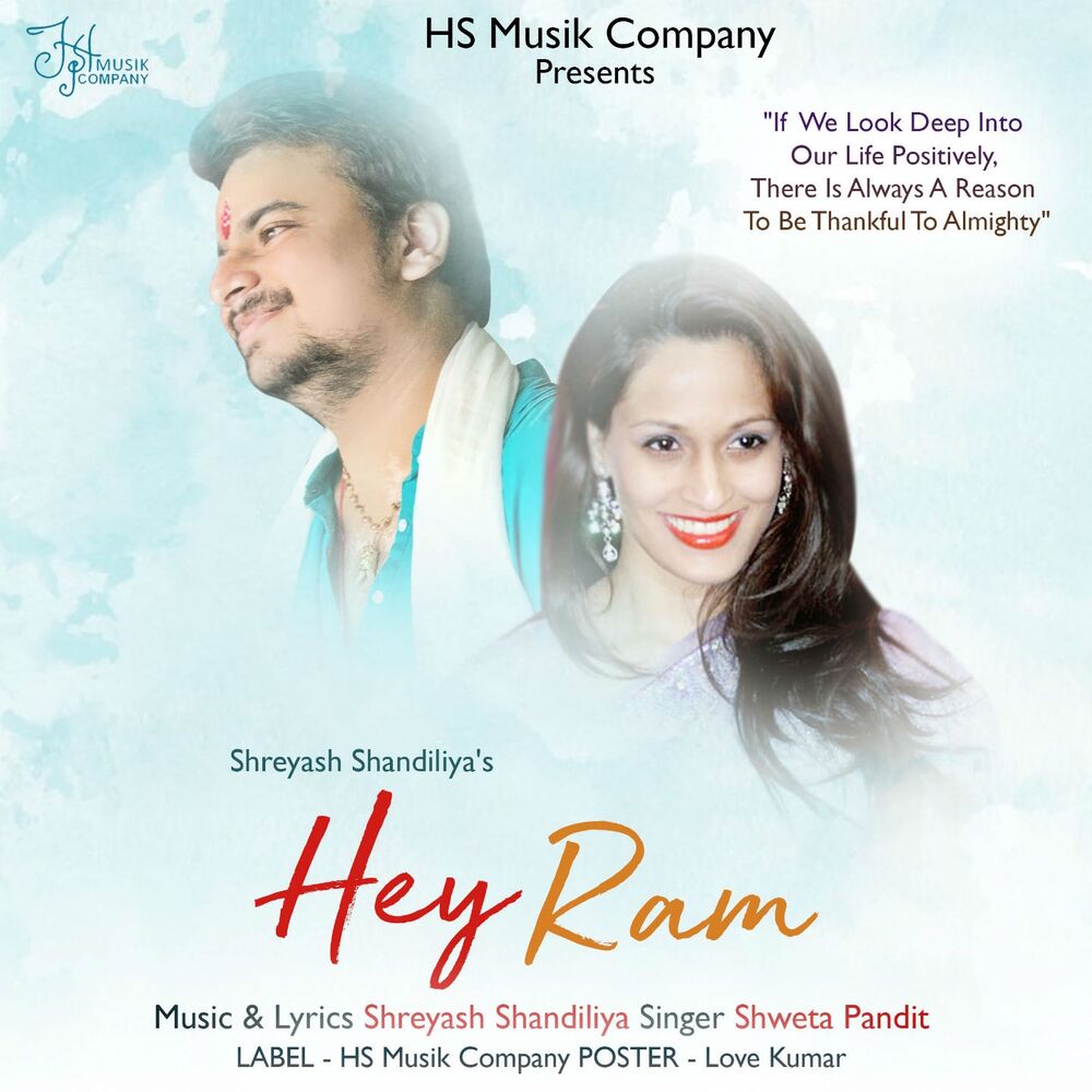 Picture of Hey Ram (Female Version)