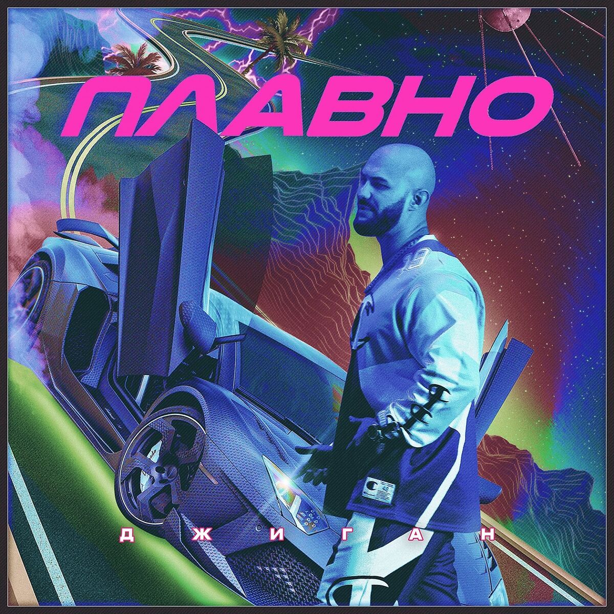Album cover of Plavno