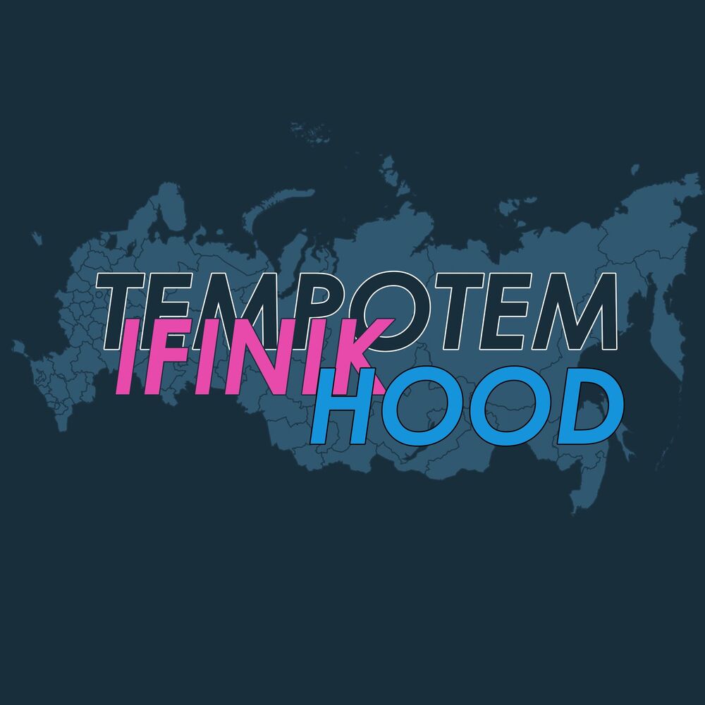 Picture of HOOD