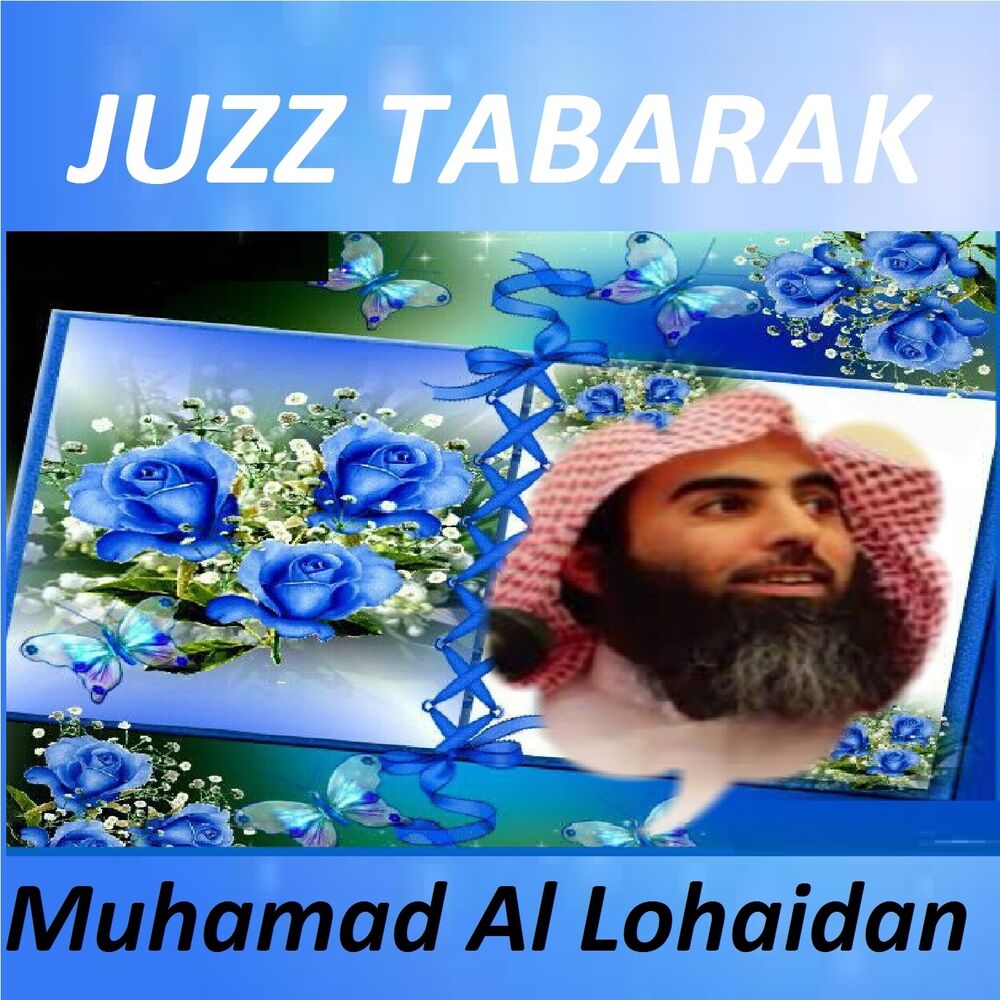 Picture of Juzz Tabarak