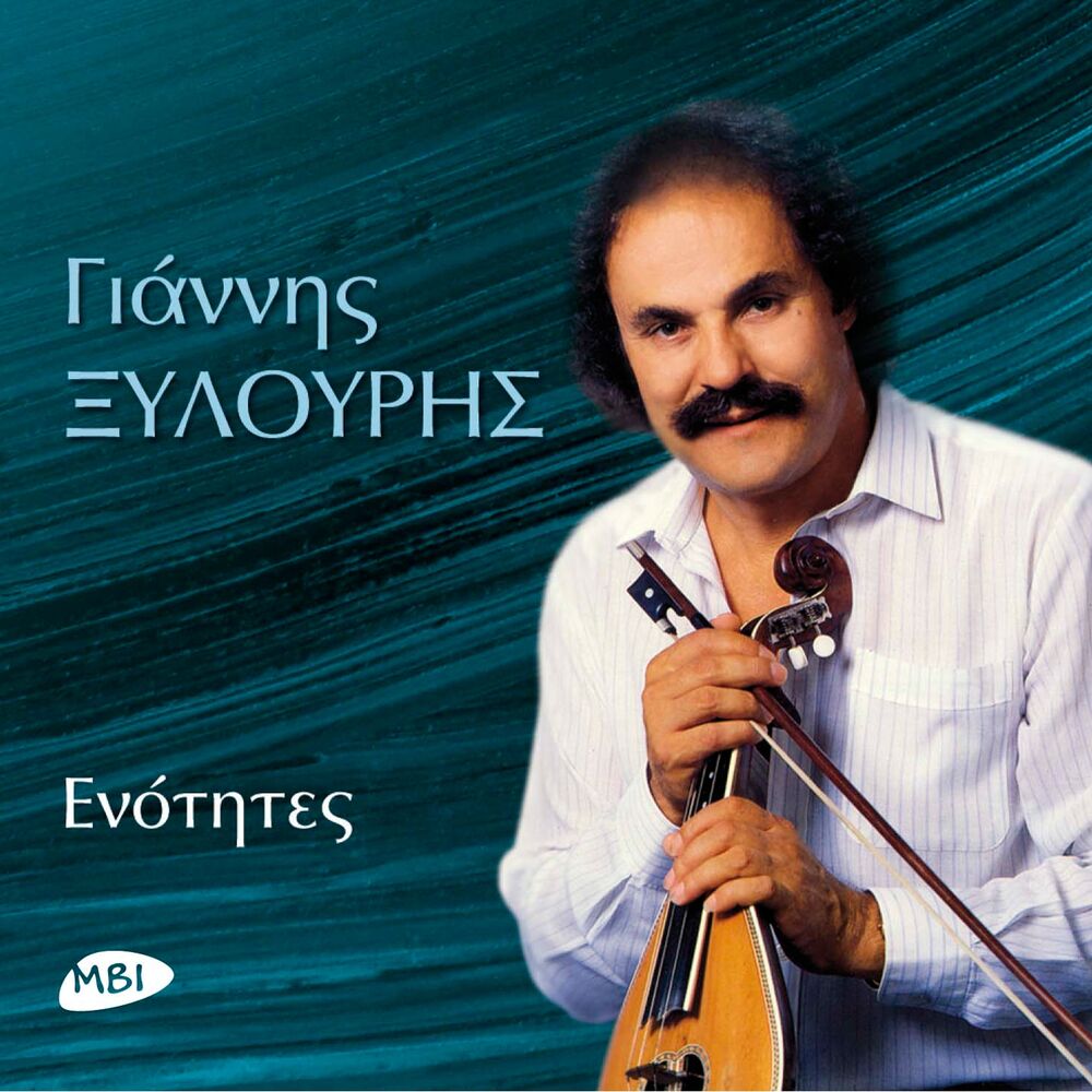 Picture of Enotites