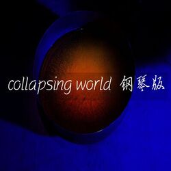 Cover of collapsing world (钢琴版)