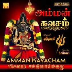 Cover of Amman Kavacham