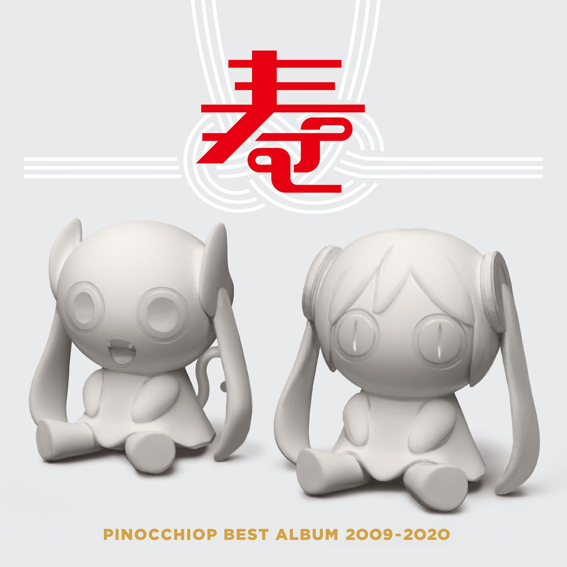 Album cover of PinocchioP Best Album 2009-2020 Kotobuki