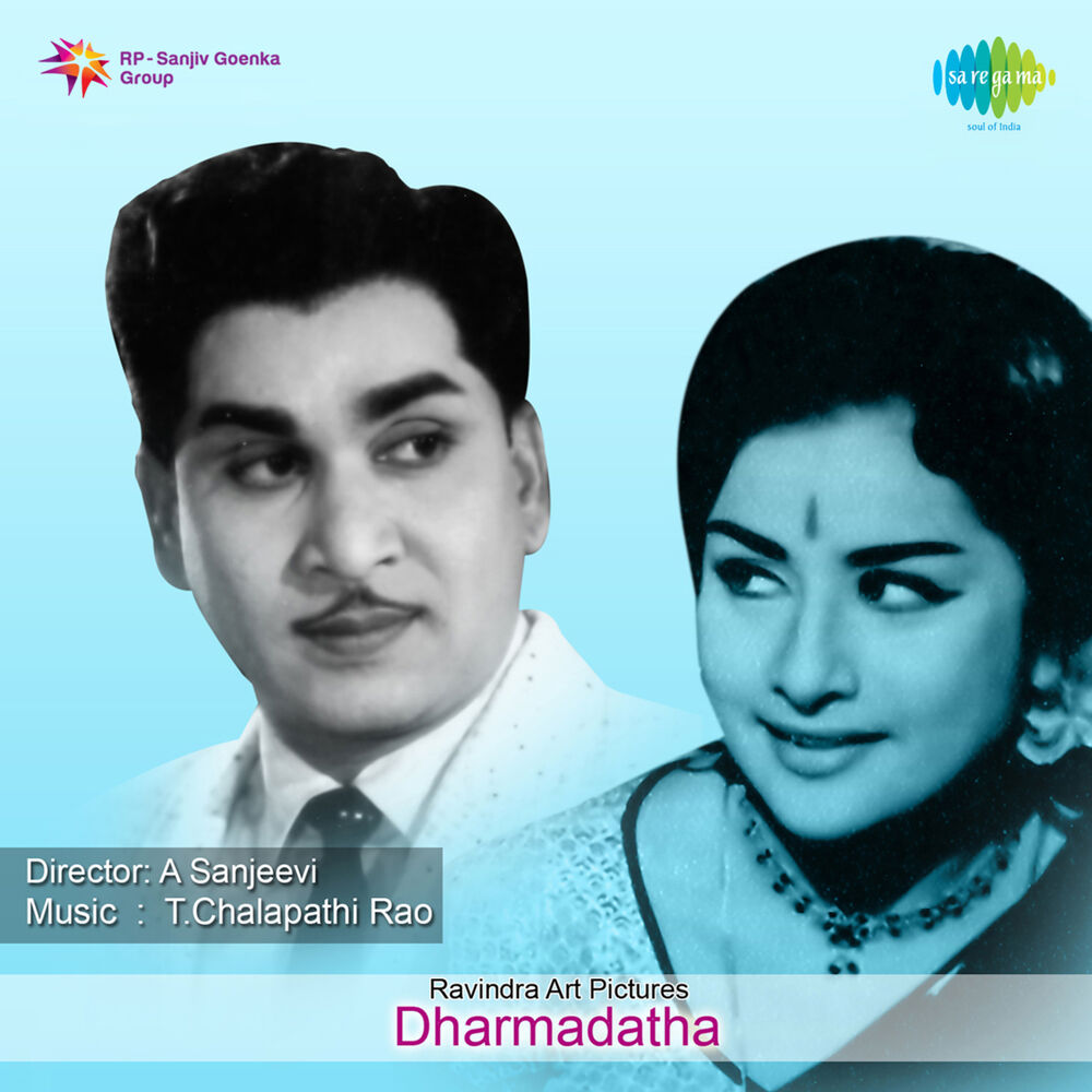 Picture of Dharmadatha (Original Motion Picture Soundtrack)