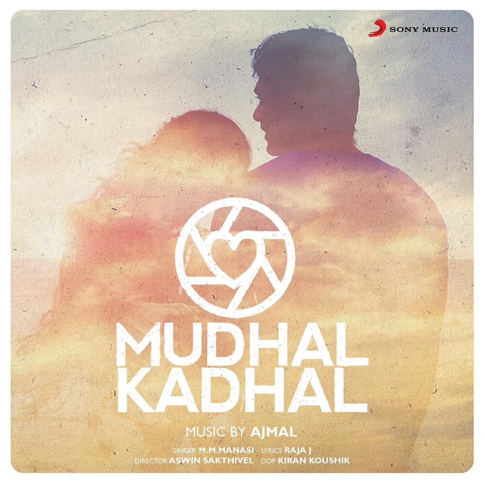 Picture of Mudhal Kadhal