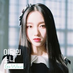Cover of Go Won