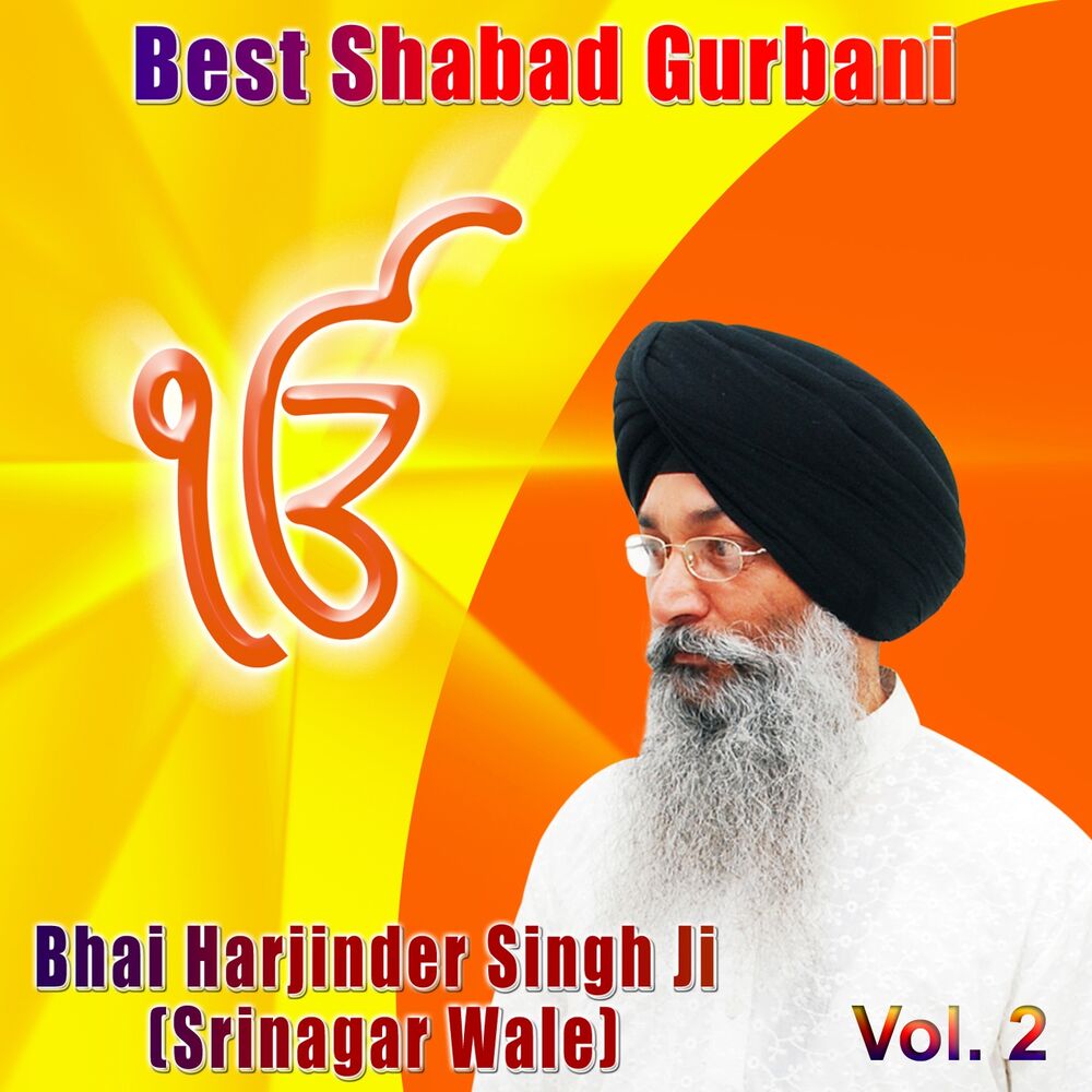 Picture of Gurbani - Best of Bhai Harjinder Singh Ji, Vol. 2