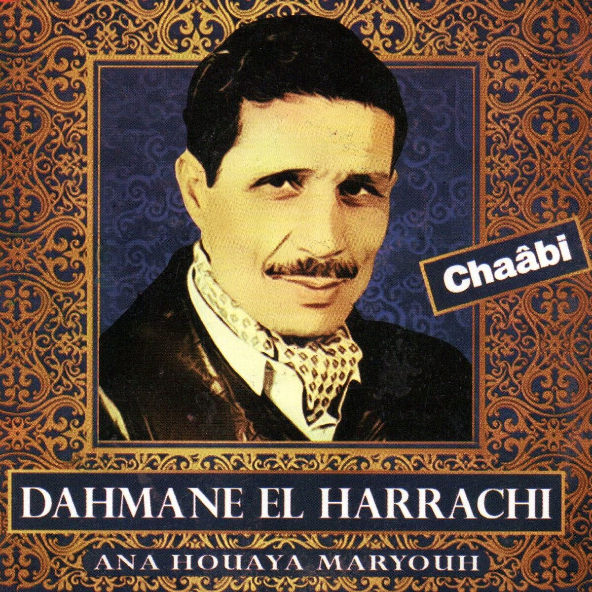 Album cover of Ana houaya maryouh