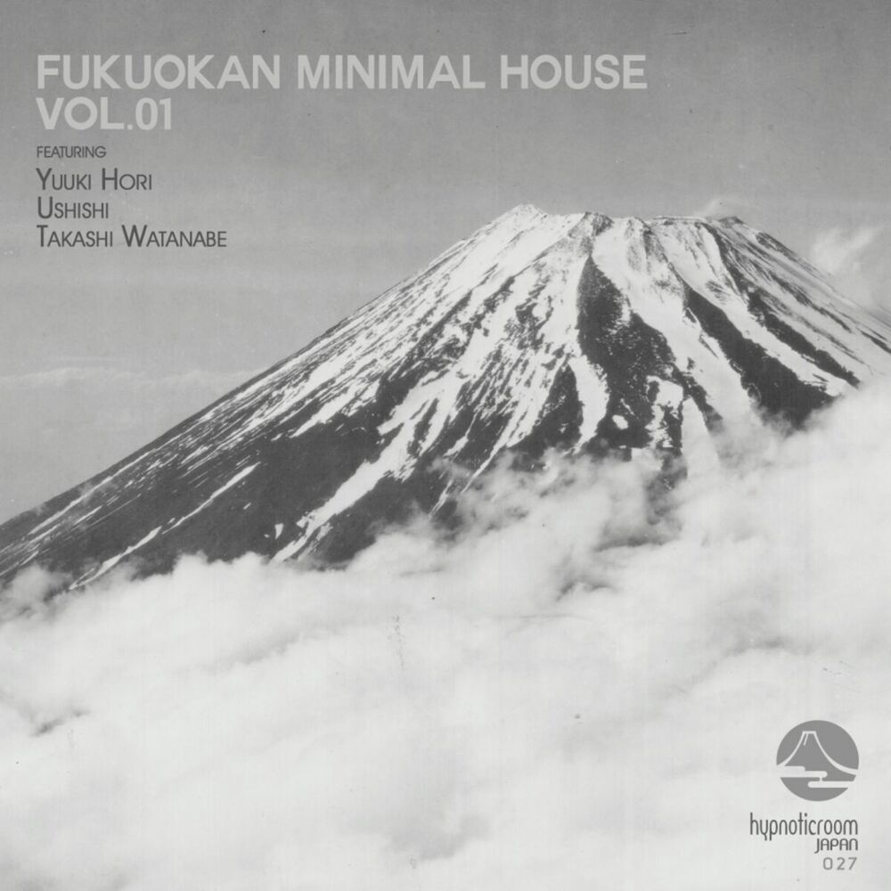 Picture of Fukuokan Minimal House, Vol. 01