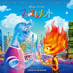 Cover of Elemental (Original Motion Picture Soundtrack)