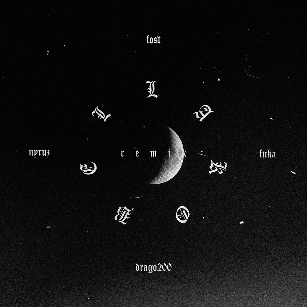 Picture of Bellako (Remix)
