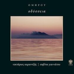 Cover of Omirou Odysseia