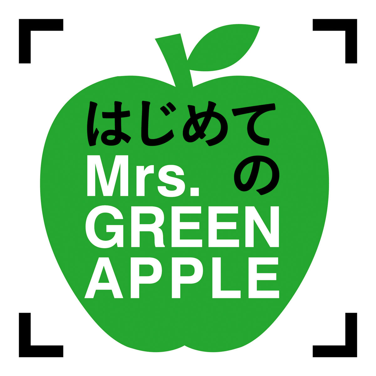 Mrs. GREEN APPLE - Hajimeteno Mrs. GREEN APPLE: lyrics and songs | Deezer