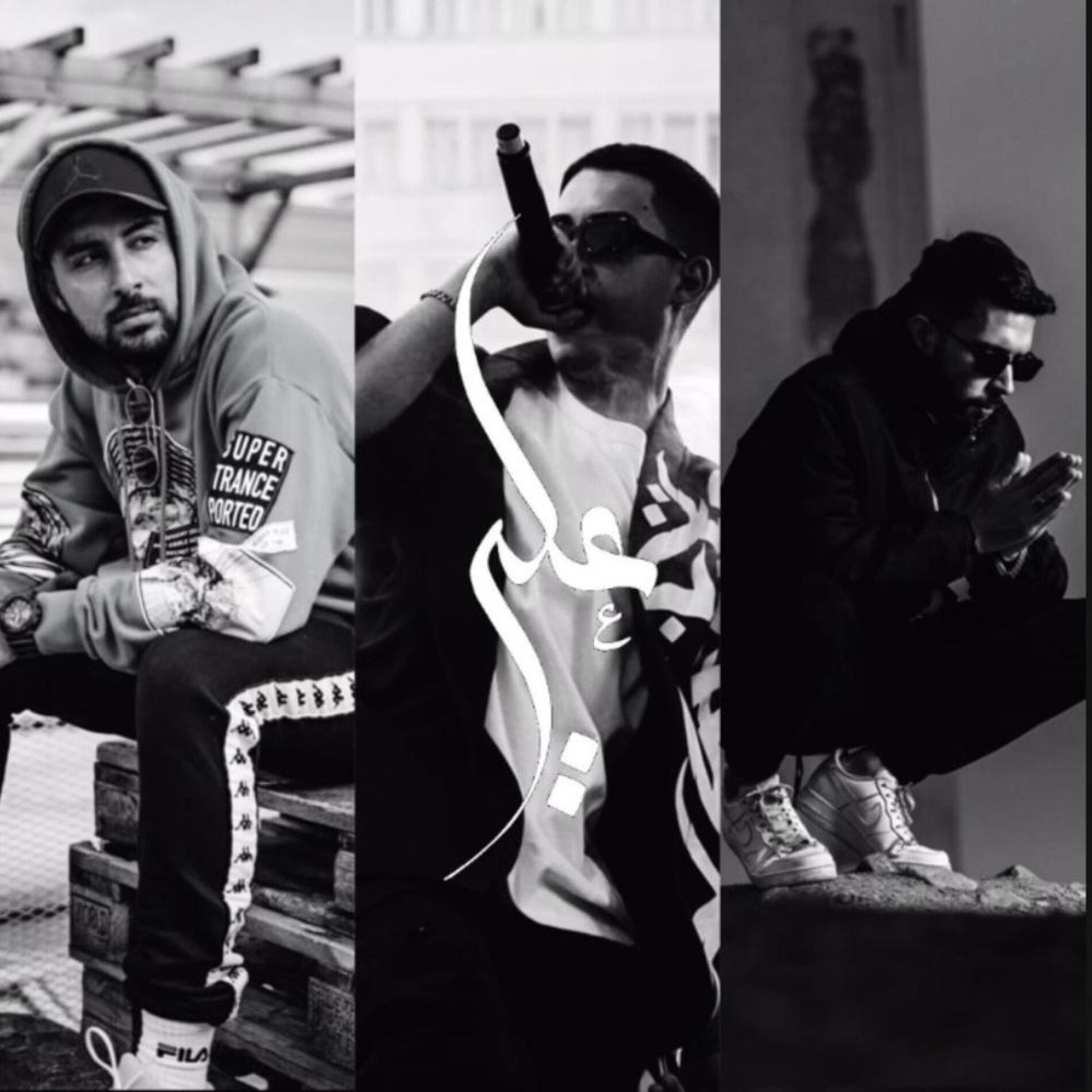 Album cover of Bounce (feat. Figoshin, Dassi & Skorap)