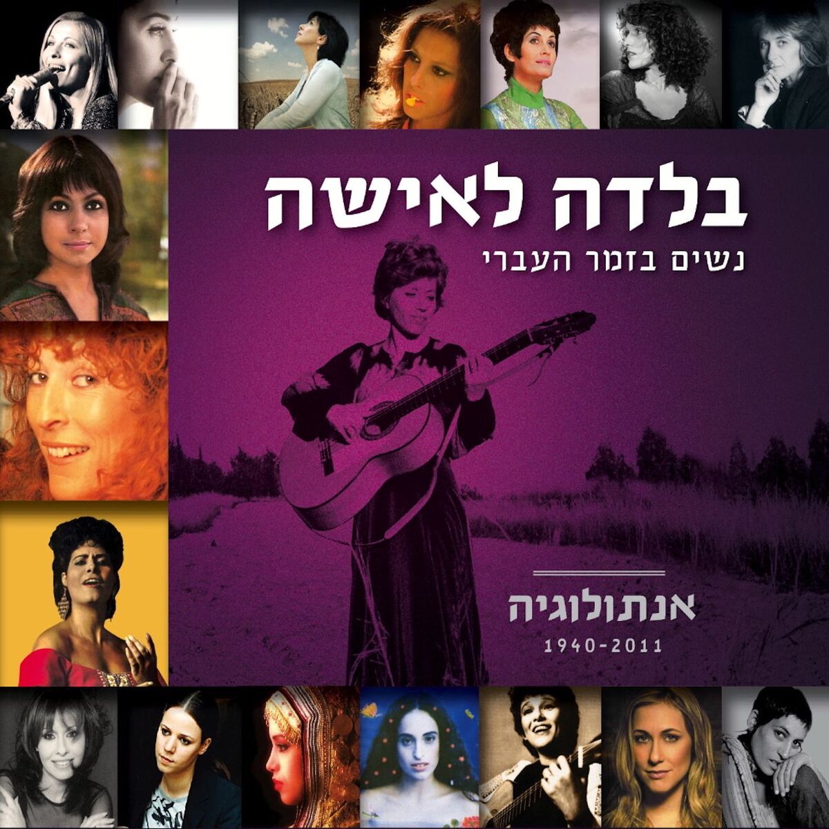 Josie Katz: albums, songs, concerts | Deezer Josie Katz: albums, songs, concerts | Deezer
