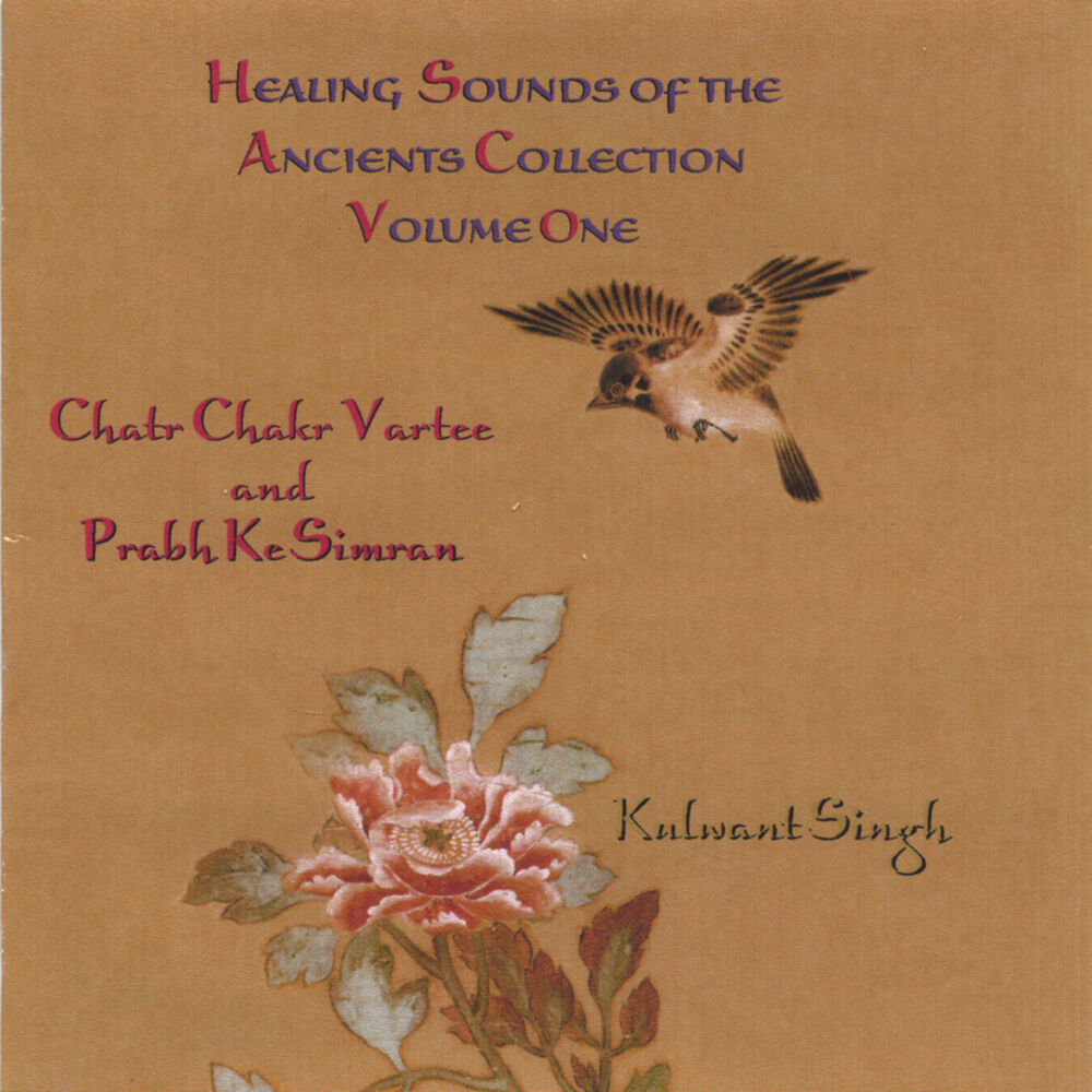 Picture of Healing Sounds of the Ancients Vol. One