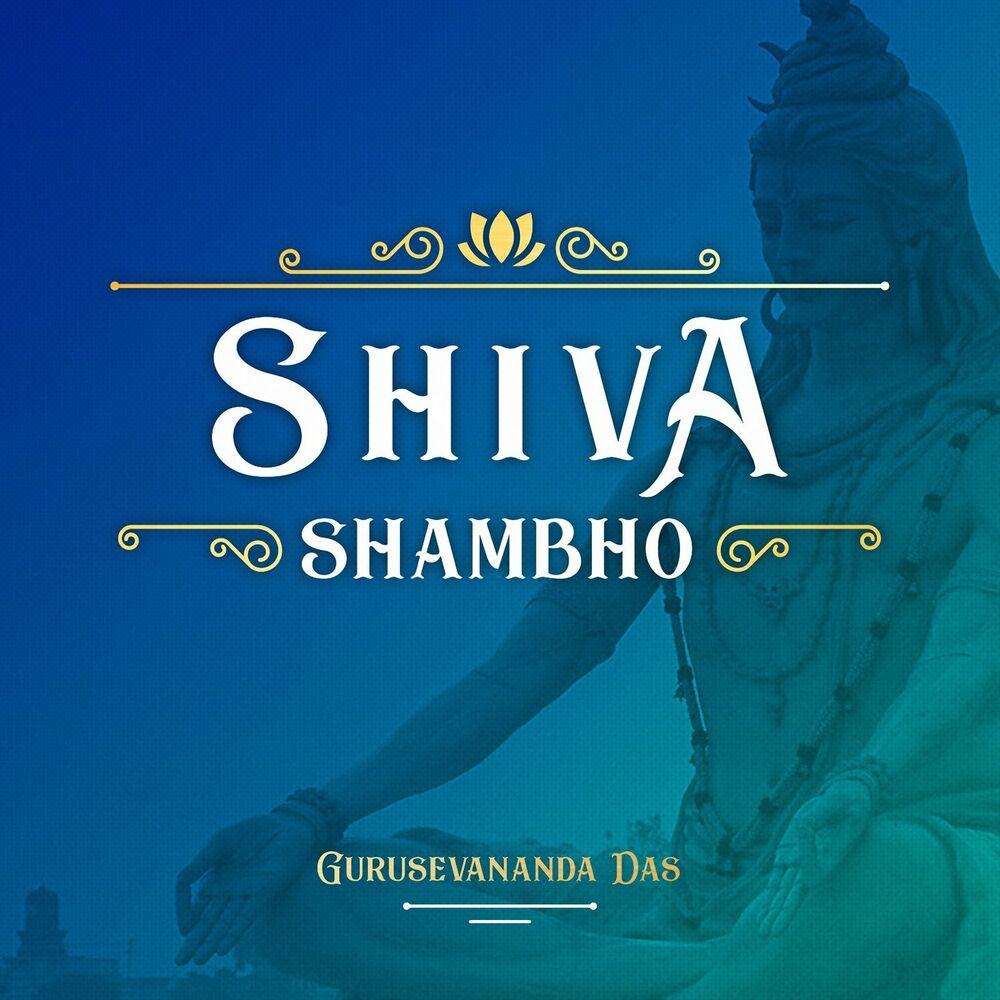 Picture of Shiva Shambho