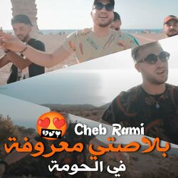 music cover