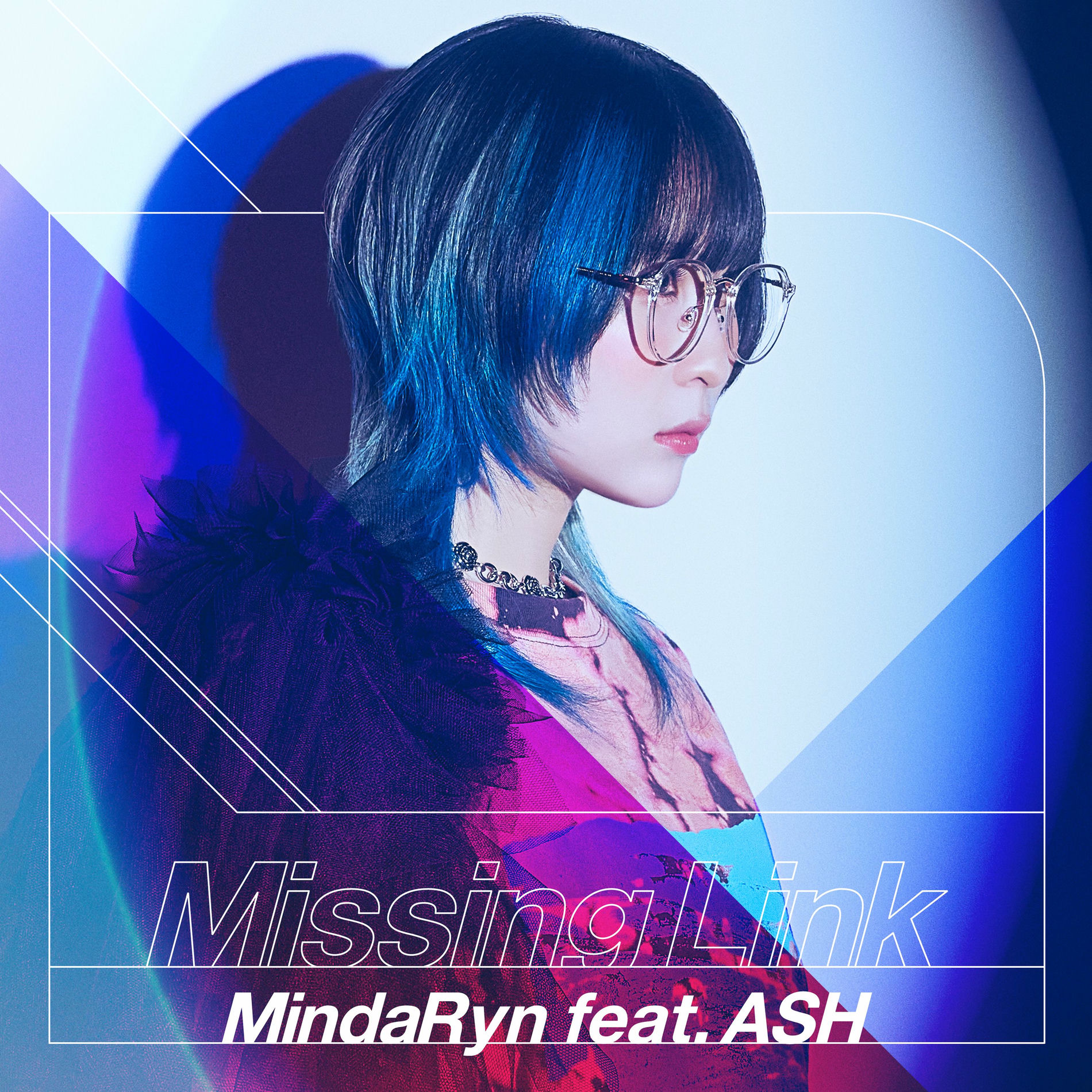 Album cover of Missing Link